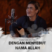 Dengan Menyebut Nama Allah