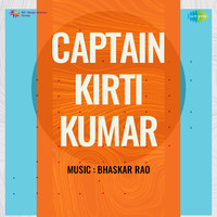 Captain Kirti Kumar