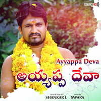 Ayyappa Deva