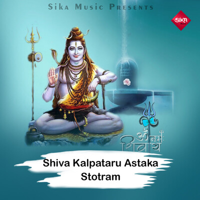 Shiva Kalpataru Astaka Stotram MP3 Song Download by Ramhari Das (Shiva Shiva Kalpataru Astaka Stotram MP3 Song Download by Ramhari Das (Shiva