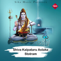 Shiva Kalpataru Astaka Stotram
