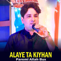 Alaye Ta Kithan