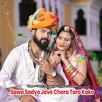 Sawa Sadyo Jave Chora Taro Kako