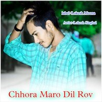 Chhora Maro Dil Rov