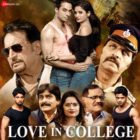 Love In College (Original Motion Picture Soundtrack)