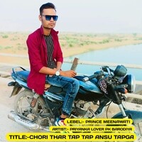 CHORI THAR TAP TAP ANSU TAPGA