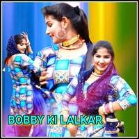 BOBBY KI LALKAR