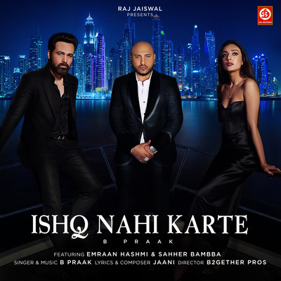 Ishq Nahi Karte Lyrics in Hindi, Ishq Nahi Karte Ishq Nahi Karte Song