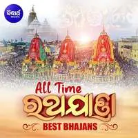 All Time Ratha Jatra Best Bhajans