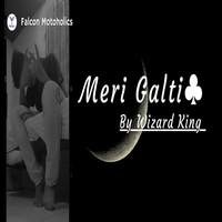 Meri Galti