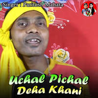 Uchal Pichal Deha Khani