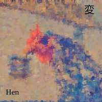 Hen