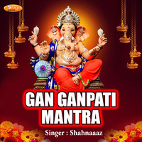 ganpati mantra ringtone mp3 download pagalworld