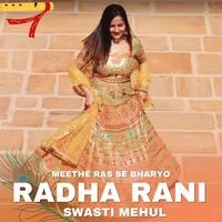 Radha Rani (Mithe Ras)