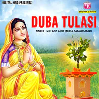 Duba Tulasi