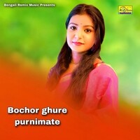 Bochor ghure purnimate