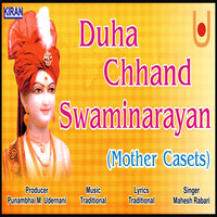 Duha Chhand Swaminarayan (Shreeji Na Duha - Chhand)