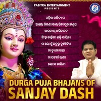Durga Puja Bhajans of Sanjay Dash Songs Download: Play & Listen Durga