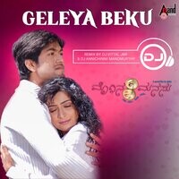 Geleya Beku Dj Remix