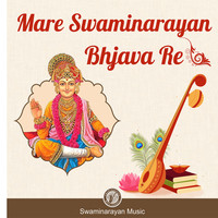 Mare Swaminarayan Bhjava Re