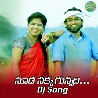 Sudasakkagunnadi (Dj Song)