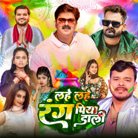 hindi holi songs free download pawan singh