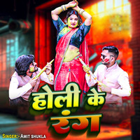 all new holi song mp3 download