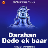 Darshan Dedo Ek Baar