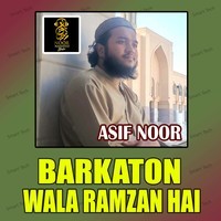 Barkaton Wala Ramzan Hai