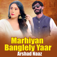 Marhiyan Banglely Yaar