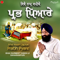 Jithe Naam Japiye Prabh Pyare