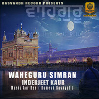 Waheguru Simran