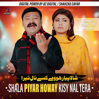 Shala Piyar Hovey Kisy Nal Tetra