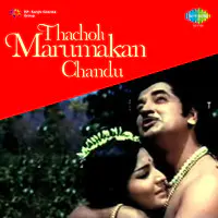 Thacholi Marumakan Chandu
