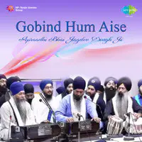 Gobind Hum Aise Apraadhi - Bhai Jagdev Singh Ji