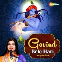 Govind Bolo Hari