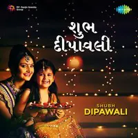 Shubh Dipawali