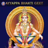 Ayyappa Bhakti Geet