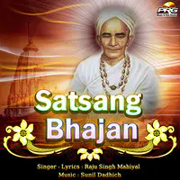 Satsang Bhajan