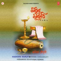 Madhura Muruti -Assamese Devotional Songs