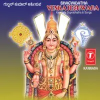Bhagyadatha Venkateshwara