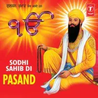 Sodhi Sahib Di Pasand -Baba Wadhbhag Singh