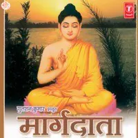 Margdaata -Budh Geete