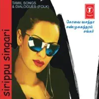 Sirppu Singari -Folk Song Dialogues
