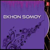 Ekhon Somoy