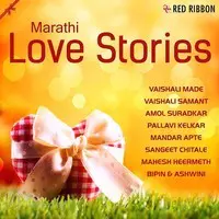Marathi Love Stories