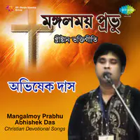 Mangalmoy Prabhu Abhisek Das