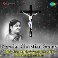 Popular Christian Songs