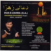 Dua E Zahra