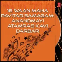 16Waan Maha Pavitar Samagam Anandmayi, Aatam Ras Kirtan Darbar Part-2